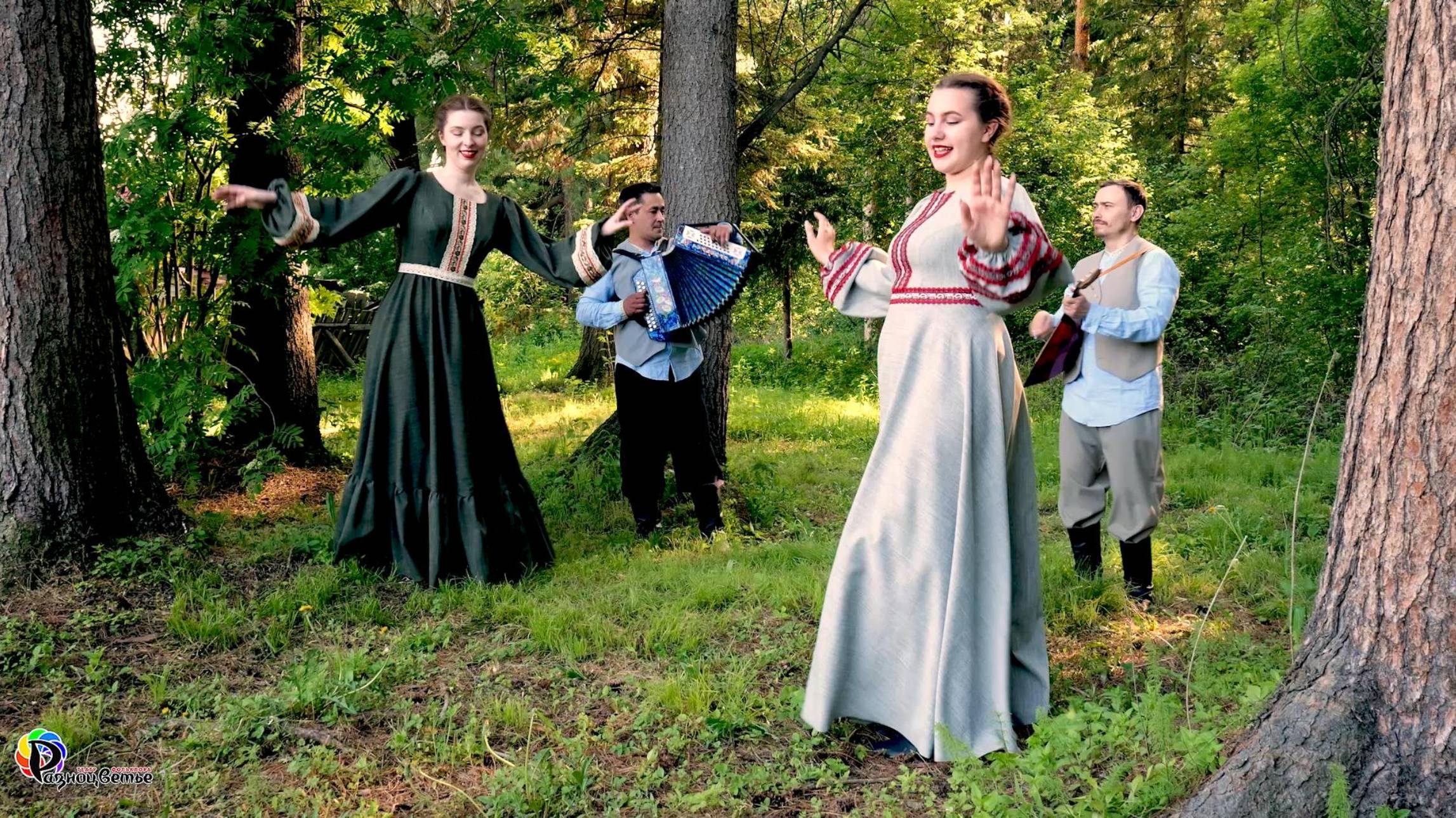 «Стёжки-дорожки» смотреть онлайн