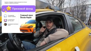 Как взять автомобиль в аренду? Работа в такси