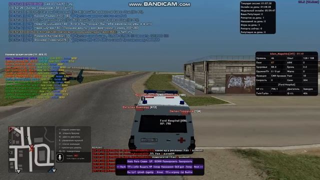 Слежка за лидером ВИЦ ( 16.12.2021 19:51) смотреть онлайн