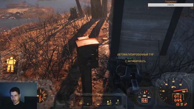 Ночной Fallout 4. Выживание. Ночь 6 (2) смотреть онлайн