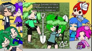 реакция 13 карт на тт +джокер