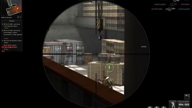 Вугар... я не читер смотреть онлайн