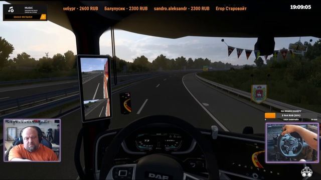 🤬ETS 2 1.50 дефолт ДАФ ЦЕЛЬ 100000 КМ смотреть онлайн