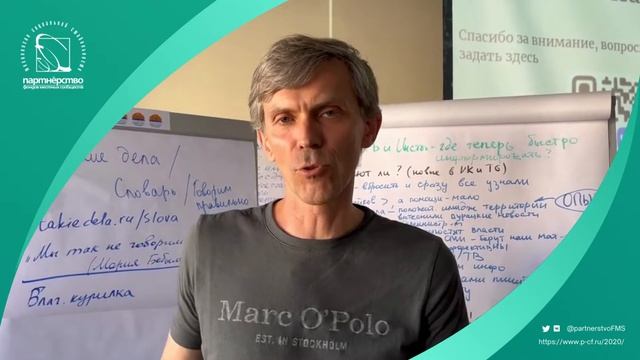 Владимир Маслов, о программе сети "Пятёрочка" смотреть онлайн