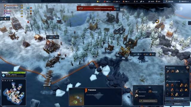 ПОЛНАЯ ПРОКАЧКА КЛАНА! NORTHGARD CONQUEST НА СМЕРТЕЛЬНОЙ СЛОЖНОСТИ! Кооперативная кампания Рыси #7 смотреть онлайн
