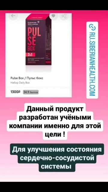 #гипертония #тахикардия #давление #сердце #пульс смотреть онлайн