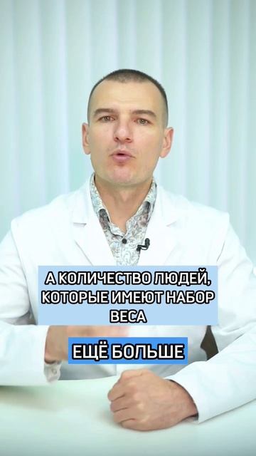 Пробовали эту диету? 🤔 #shorts #похудение #диета смотреть онлайн