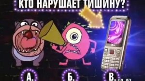 Кусок Эфира (2х2, 11.04.2009)