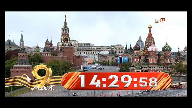 (Читать описание) Фрагмент часов (ТВЦ, 09.05.2024) смотреть онлайн