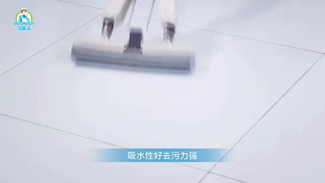BOOMJOY Hand Free Full Direction Squeeze Water Mop смотреть онлайн