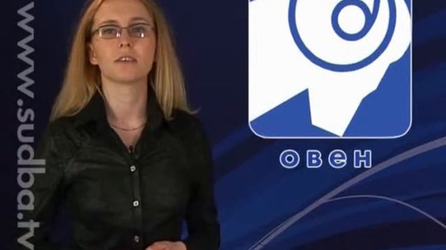 Овен. Гороскоп на 26.05 смотреть онлайн
