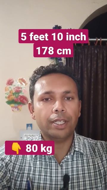 weight for 5 feet 10 inch height #shortsfeed #youtubeshorts #shorts смотреть онлайн
