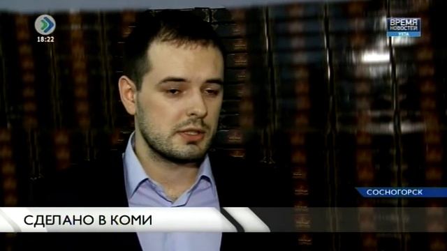 «Время новостей. Ухта». 18 октября 2016 смотреть онлайн