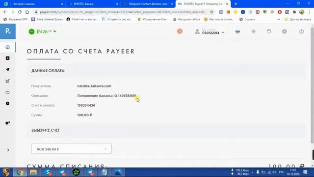 ШОК! 100 000 РУБЛЕЙ ЗА ТРИ ДНЯ! ВКЛАД 100 РУБЛЕЙ смотреть онлайн