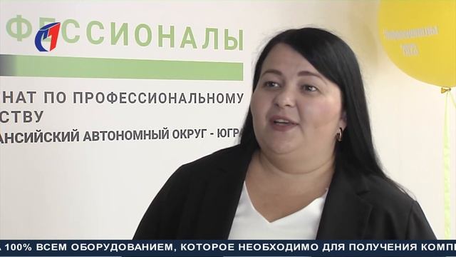 «Профессионал – 2023». ТК «Первый Советский» смотреть онлайн