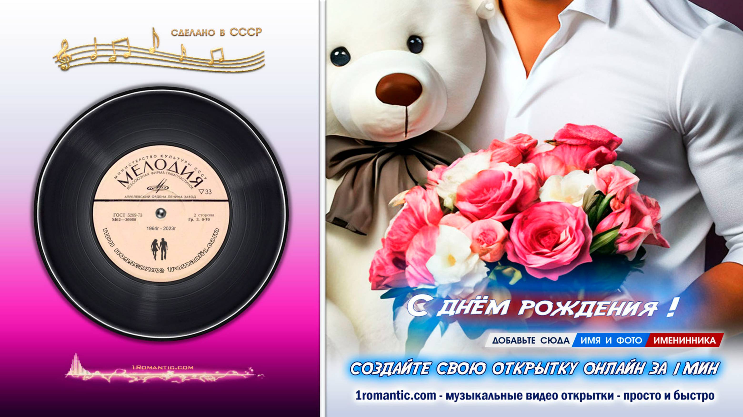 Как создать слайд-шоу для любимой девушки из фотографий и музыки онлайн? смотреть онлайн