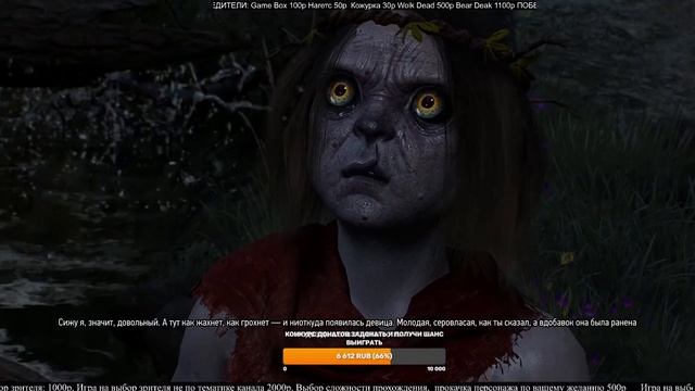 Ведьмак 3 Дикая охота Прохождение 4 серия смотреть онлайн