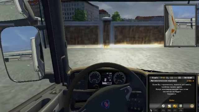 eurotrucks2 2014 01 12 22 04 02 30 смотреть онлайн
