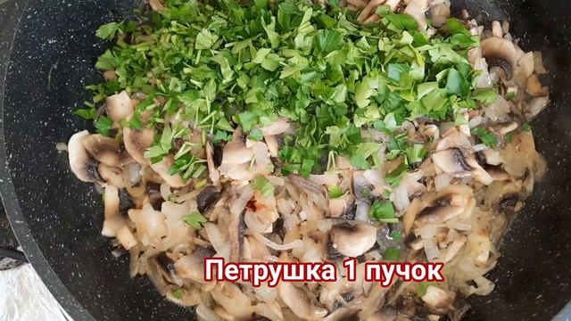 Муж просит Ещё и Ещё‼️Невероятно Вкусно и необычно‼️💯👍 смотреть онлайн
