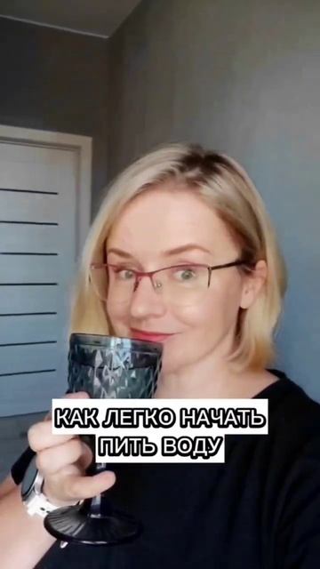 Как легко начать пить воду смотреть онлайн