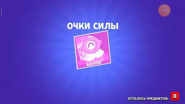 Выбиваю всех бойцов за 16 минут смотреть онлайн