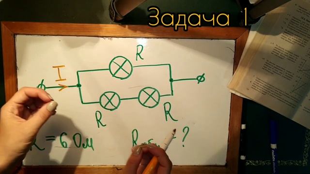 Соединение проводников. Занятие 1. смотреть онлайн