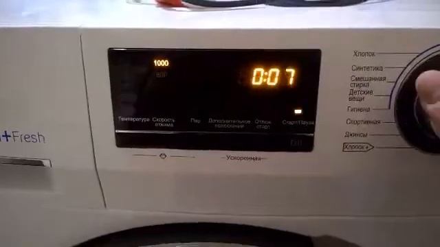 Умная машинка смотреть онлайн