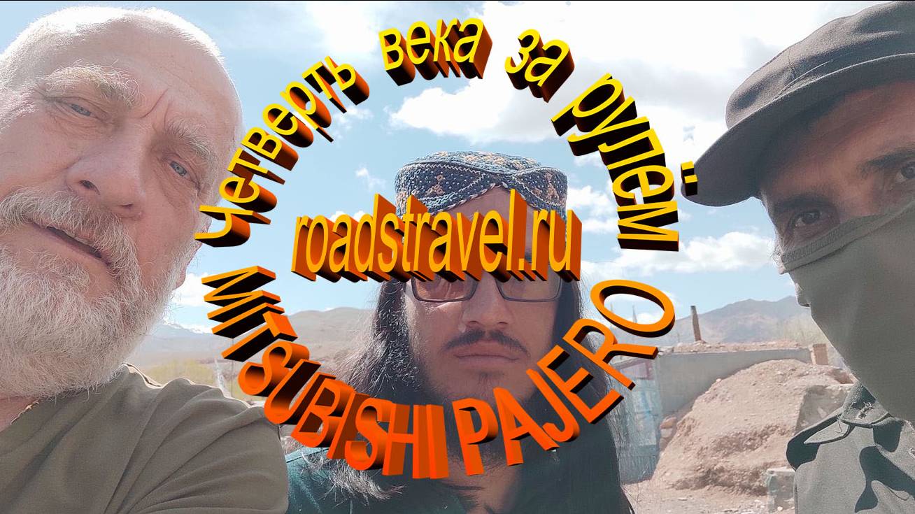 Страна талибов. Будды Бамиана. От Кабула до Герата. Дикие горные дороги. Афганистан на машине. 2024