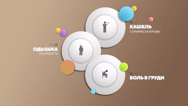 Выбери жизнь исключи рак легкого смотреть онлайн