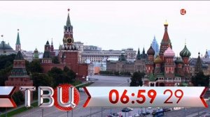 Часы ТВЦ (2023-н.в)