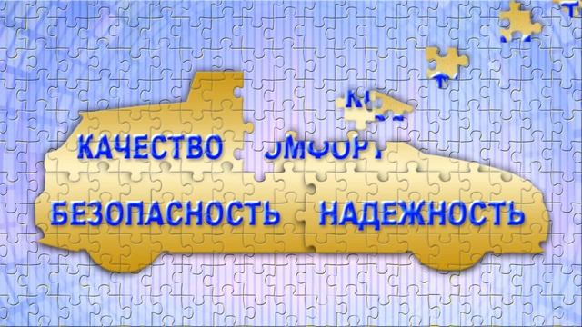 135 pazl prob 4 смотреть онлайн