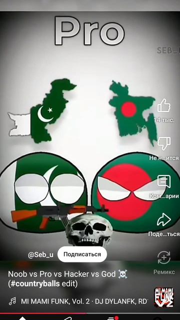 Страны смотреть онлайн