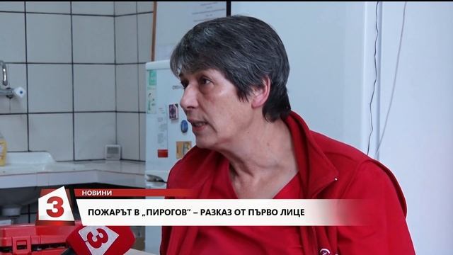 Емисия новини по Канал 3 на 29. 11. 2019г. от 16 часа смотреть онлайн