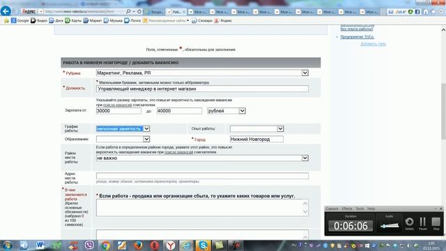 инструкция для работы на досках Screen Stream смотреть онлайн