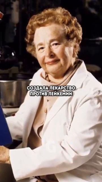 Женщины, изменившие мир смотреть онлайн