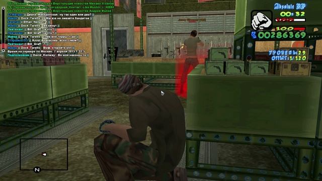gta sa 2015 04 07 01 33 00 18 смотреть онлайн