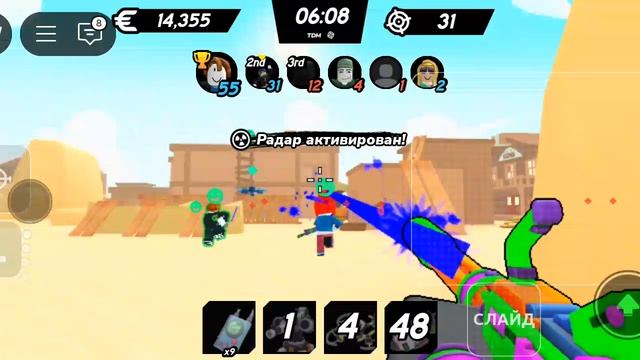 как я и обещал пейнтбол 2 в роблоксе но мне не очень понравилось 😅 смотреть онлайн