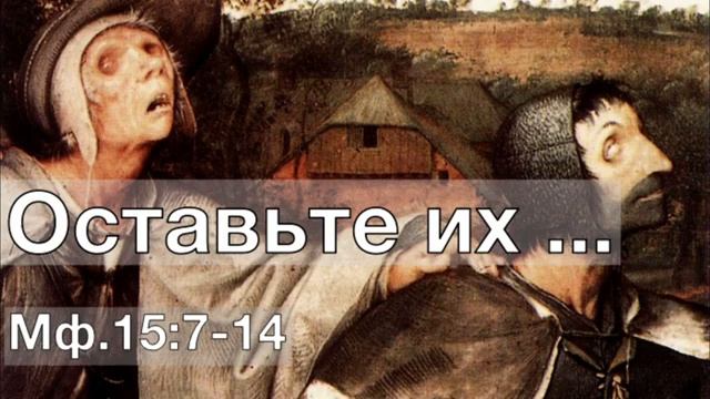 ОСТАВЬТЕ ИХ☠️ОНИ СЛЕПЫЕ💉👑☠️ИХ ДОМ В АДУ🔥ГОРЕТЬ ВСЮ ВЕЧНОСТЬ👑😈☠️🔥 смотреть онлайн
