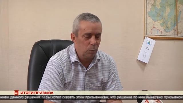 Итоги призыва 05.07.2022 смотреть онлайн