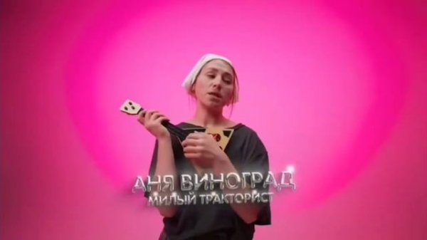 мой милый тракторист клип 1час