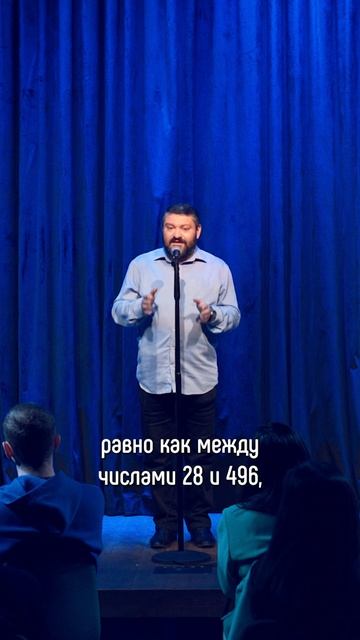 Что такое совершенные числа? смотреть онлайн