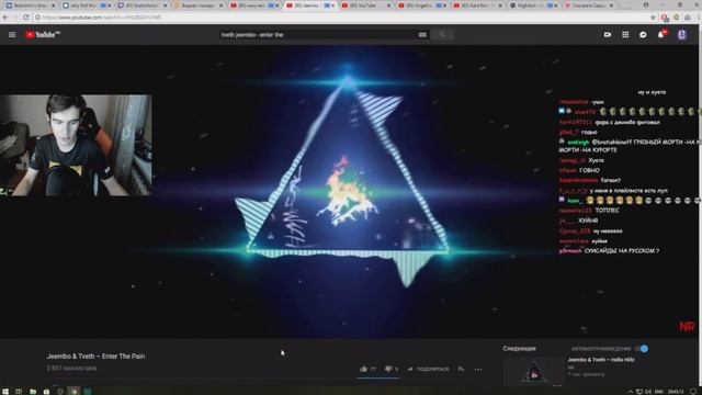 БРАТИШКИН СМОТРИТ:JEEMBO X TVETH - ENTER THE PAIN смотреть онлайн