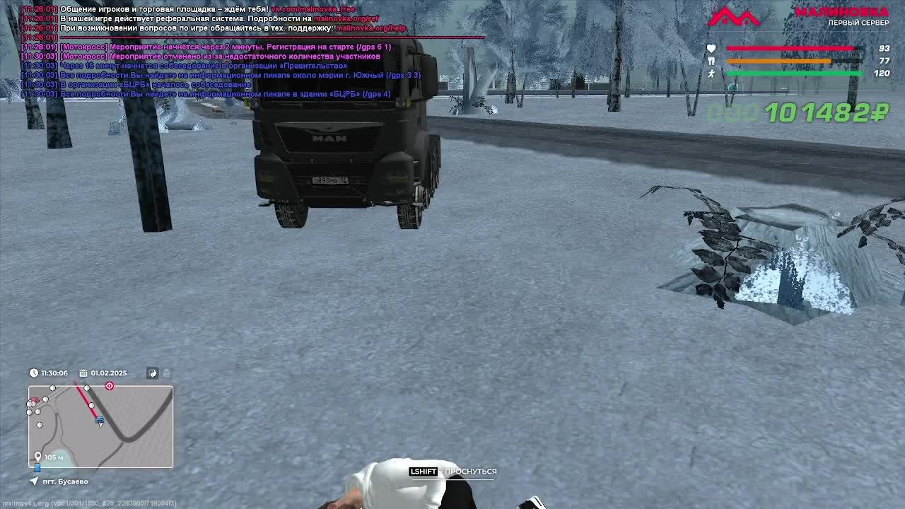 МАЛИНОВКА РП