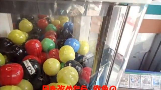 クレーンゲームプレイ動画30～絶対に取れない台 Neo Mini編～ смотреть онлайн
