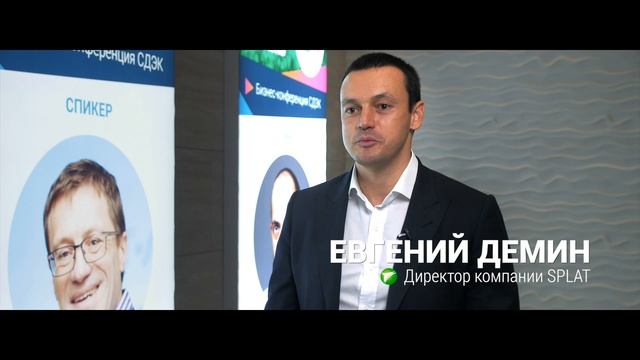 CDEK 20YEARS смотреть онлайн