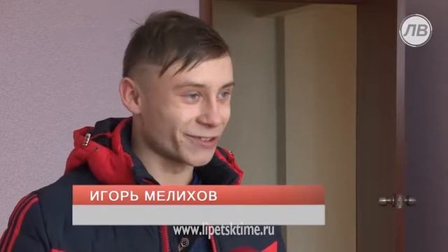 Квартиры в областном центре получили семь детей-сирот смотреть онлайн