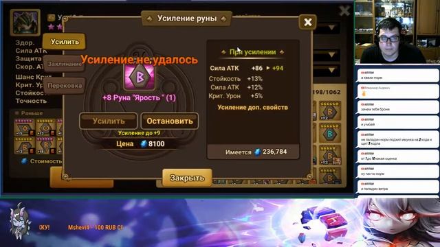 Summoners War всем добрый вечер) смотреть онлайн