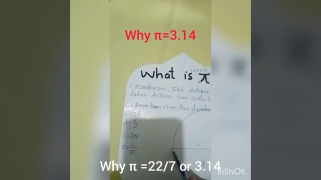 why π=3.14 смотреть онлайн