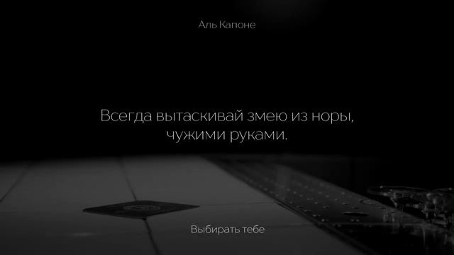 Слова меняющие мир смотреть онлайн