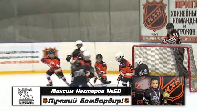 Максим Нестеров №60 ХК Нефть Лучший бомбардир! смотреть онлайн